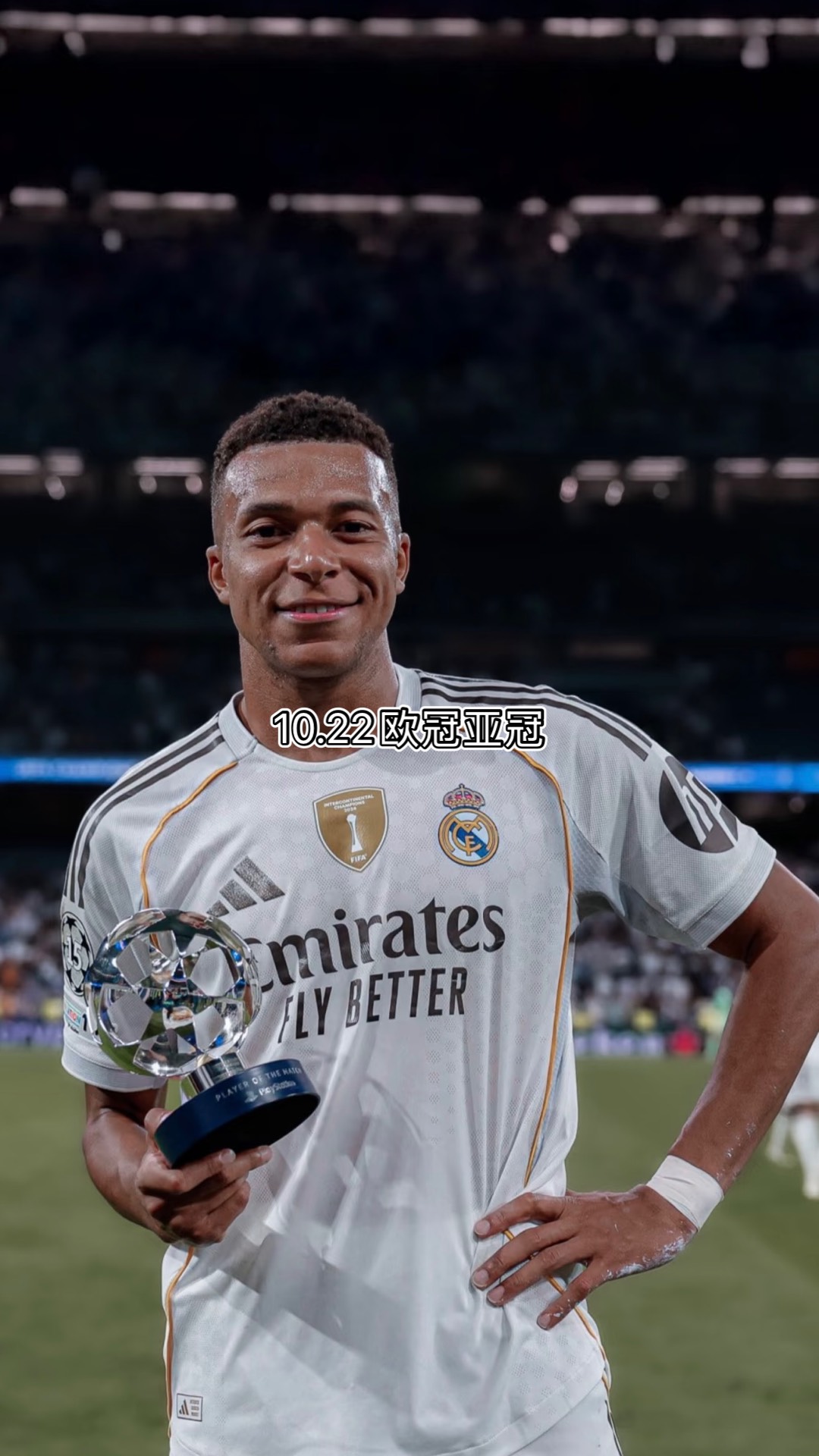 亚冠赛程吃紧，皇家马德里今晨调整名单，目标明确，赛季目标并未改变的简单介绍网页版