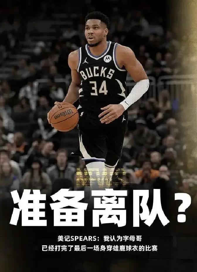 包含国际比赛日达拉斯独行侠迎来里程碑俄克拉荷马雷霆队长鼓劲备战欧篮联，风云突变菲尼克斯太阳冲刺阶段主帅复盘直接炸裂的词条AC Milan Sports